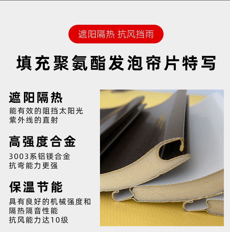 杭州某小區露臺陽光房電動鋁合金天幕