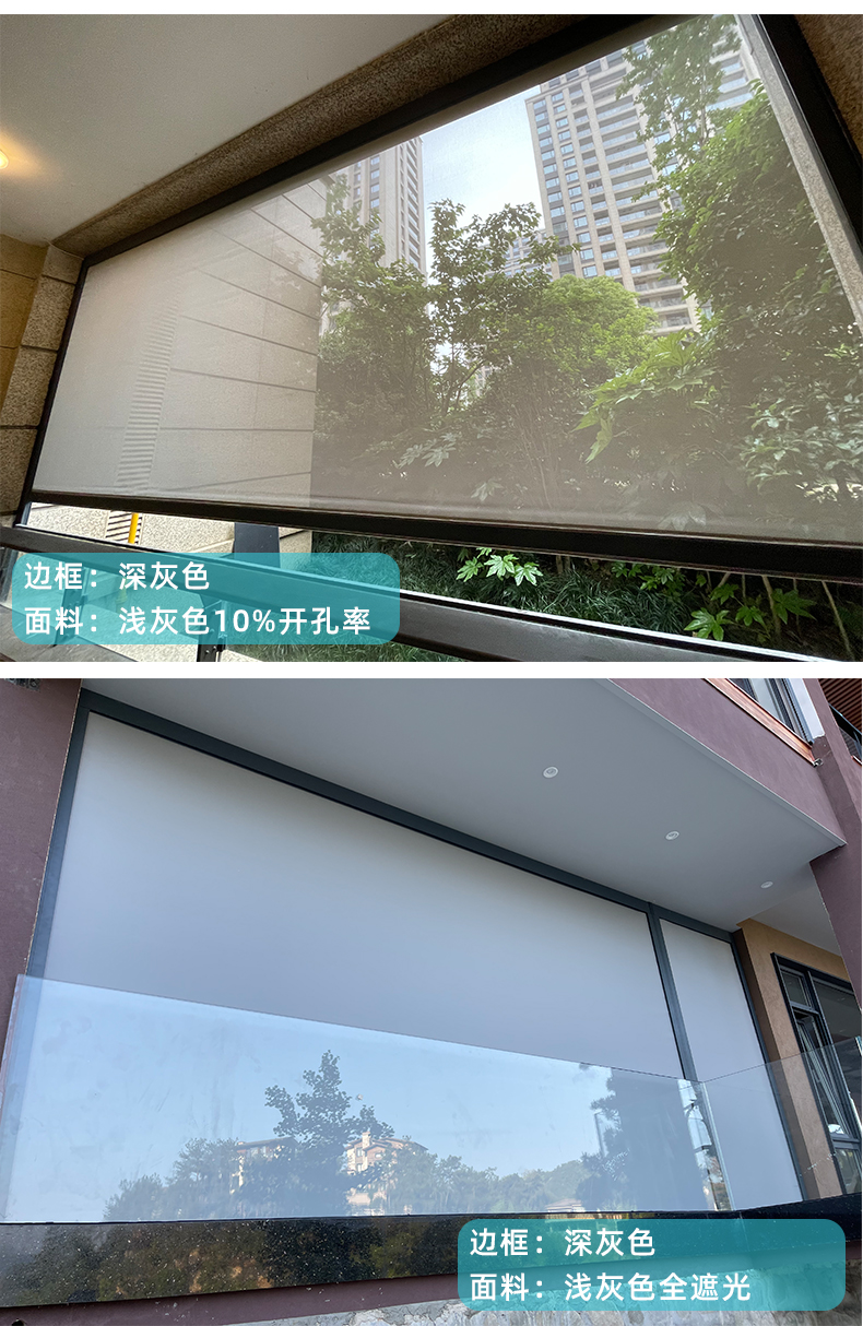 航城遮陽戶外陽臺防風卷簾案例