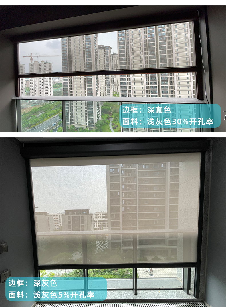 航城遮陽戶外陽臺防風卷簾案例