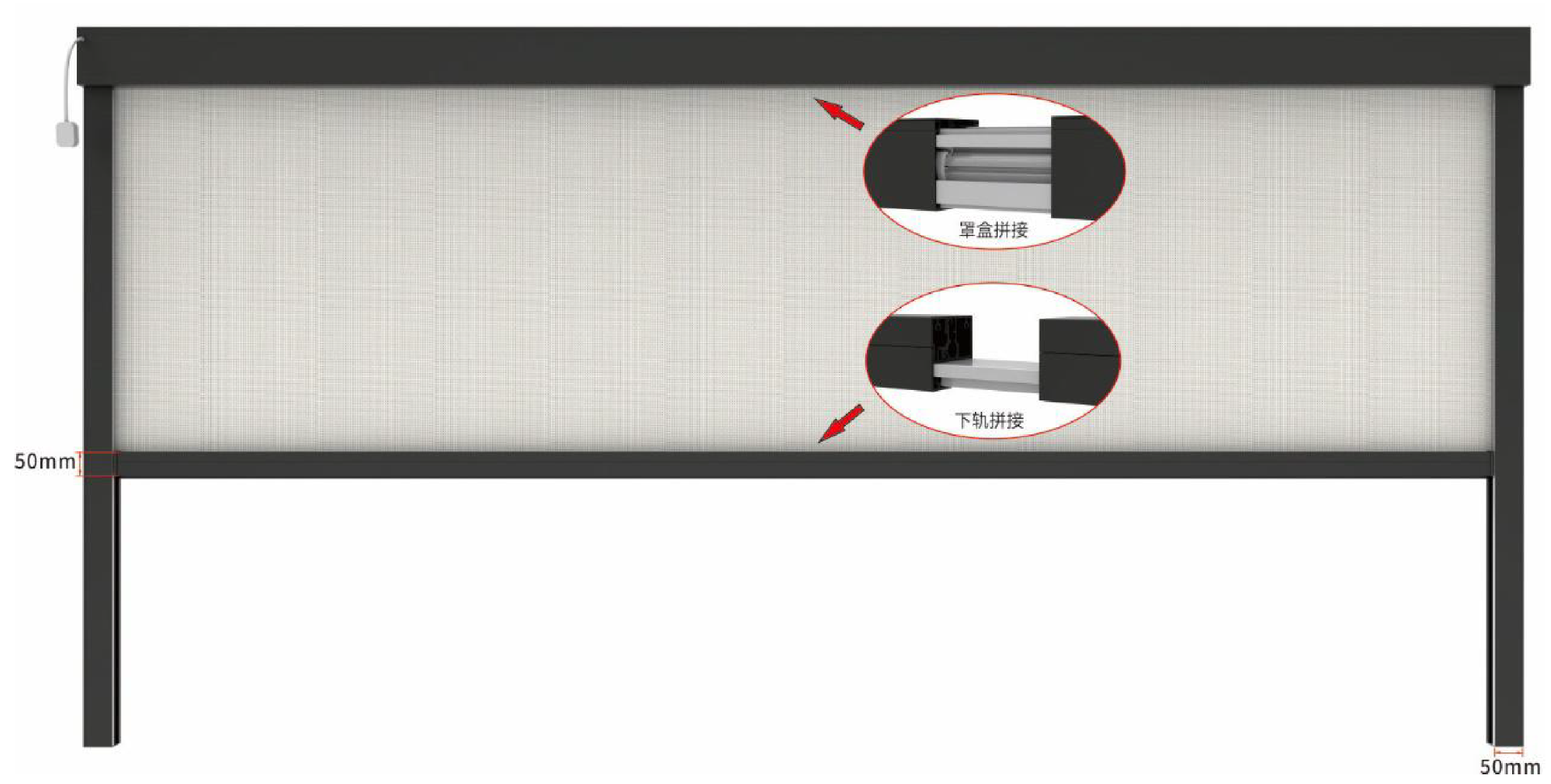 加長拼接款卷簾具有便捷性