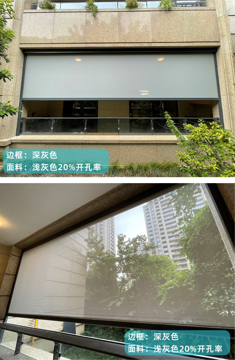 防風卷簾不同視角觀察效果（20%開孔率）