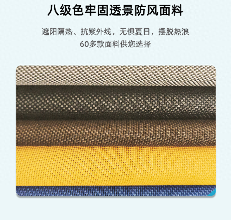 陽臺防風卷簾案例圖