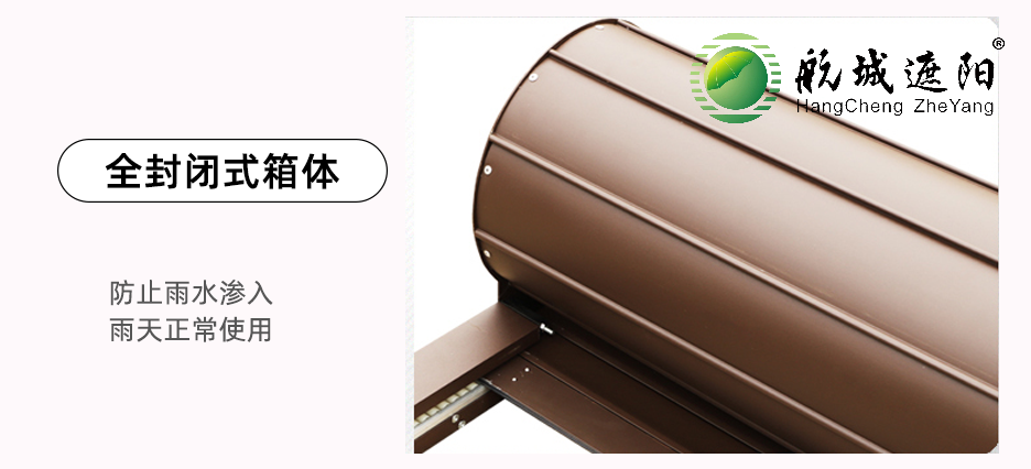 鋁合金天幕,陽(yáng)光房遮陽(yáng),遮陽(yáng)天幕,外遮陽(yáng)